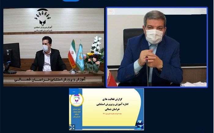 پوشش ۱۰۰ درصدی برنامه سنجش نوآموزان بدو ورود به دبستان خراسان شمالی 