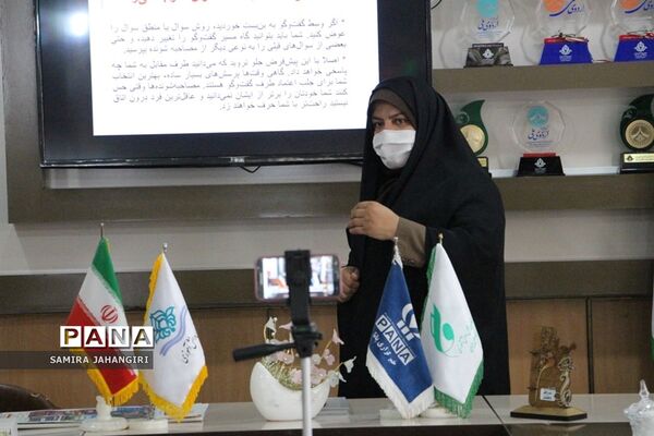 برگزاری آموزش مجازی خبرنگاران دختر پانا ویژه شهرستان‌های استان