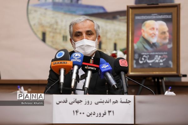 جلسه هم اندیشی  برگزاری مراسم روزجهانی قدس