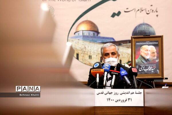 جلسه هم اندیشی  برگزاری مراسم روزجهانی قدس
