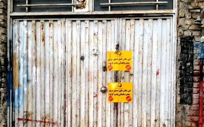 تشدید برخورد با انبارهای ضایعاتی غیر مجاز