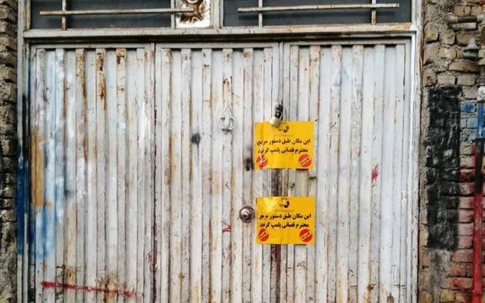 تشدید برخورد با انبارهای ضایعاتی غیر مجاز