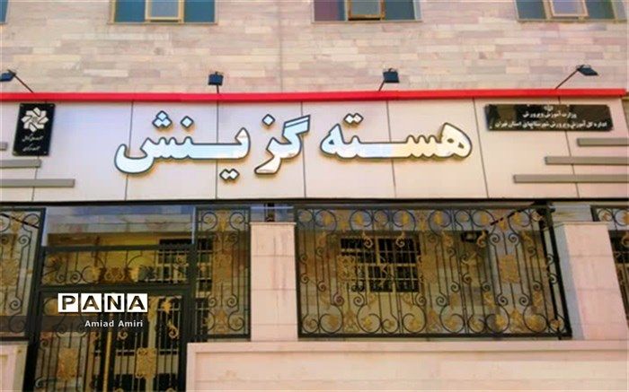 زمان و مکان مصاحبه عمومی پذیرفته‌شدگان هشتمین آزمون استخدامی اعلام شد