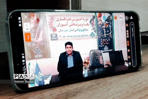 سومین روز و اختتامیه دوره آموزش خبرنگاری دختران در امیدیه