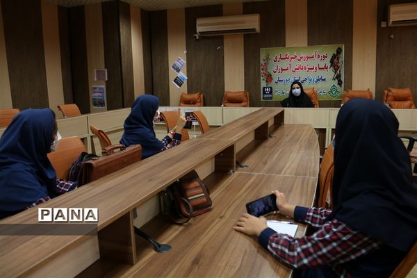 سومین روز و اختتامیه دوره آموزش خبرنگاری دختران در امیدیه