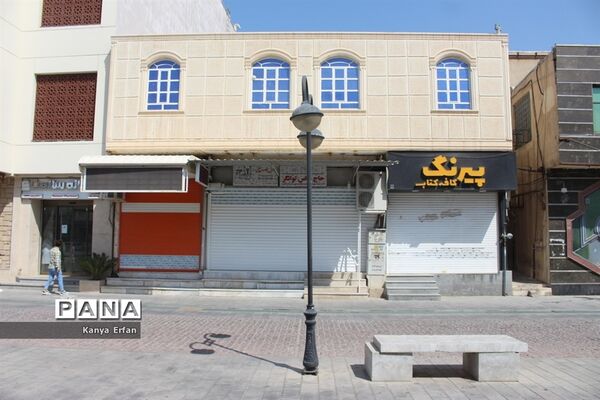 تعطیلی  بازار بوشهردر سایه تشدید محدودیت های کرونایی