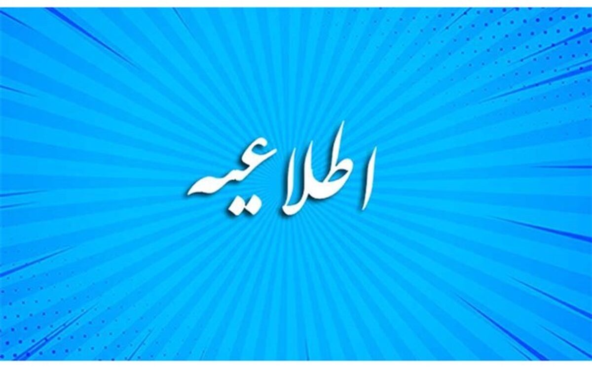 نحوه حضور کادر اجرایی مدارس در مناطق قرمز و نارنجی