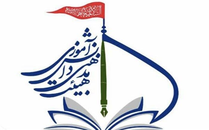برگزاری هیئت مذهبی دانش آموزان استان ها، در ماه رمضان در شبکه شاد