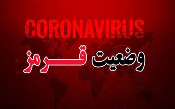 محدودیت های کرونایی در گیلان تا پایان هفته ادامه دارد