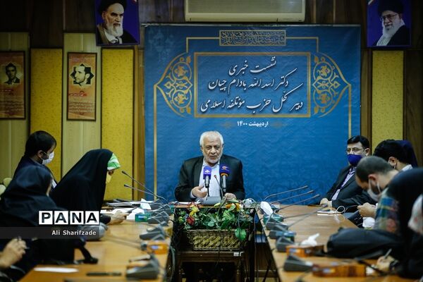 نشست خبری اسدالله بادام چیان دبیر کل حزب موتلفه اسلامی