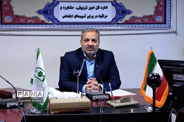 اولین نشست اداره کل امور تربیتی، مشاوره و مراقبت در برابر آسیب‌های اجتماعی در سال ۱۴۰۰