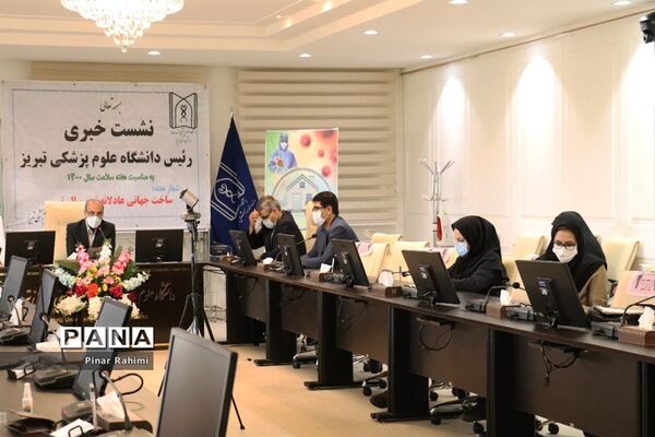 نشست خبری رئیس دانشگاه علوم پزشکی تبریز