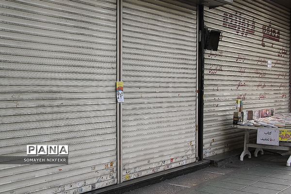 کسب و کار با کرکره‌های نیمه بالا