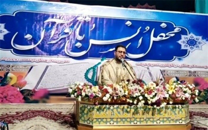 ترویج انس با قرآن کریم باعث کاهش تاثیرپذیری تهاجم  فرهنگی  می‌شود