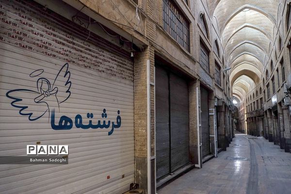 تمدید تعطیلی بازار بزرگ تهران