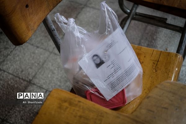 دقایقی  پیش از کنکور