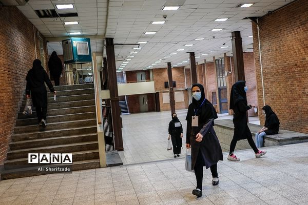 دقایقی  پیش از کنکور