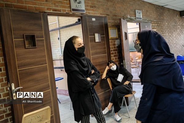 دقایقی  پیش از کنکور