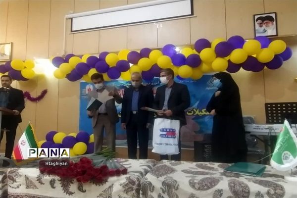 گردهمایی مربیان تشکیلات دانش آموزی پیشتازان سازمان دانش آموزی شاهین شهر