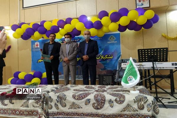 گردهمایی مربیان تشکیلات دانش آموزی پیشتازان سازمان دانش آموزی شاهین شهر