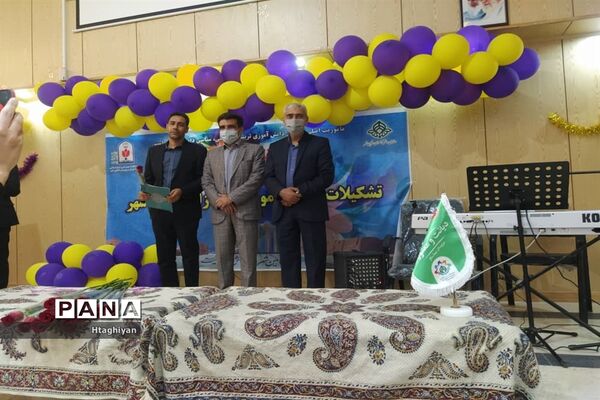 گردهمایی مربیان تشکیلات دانش آموزی پیشتازان سازمان دانش آموزی شاهین شهر