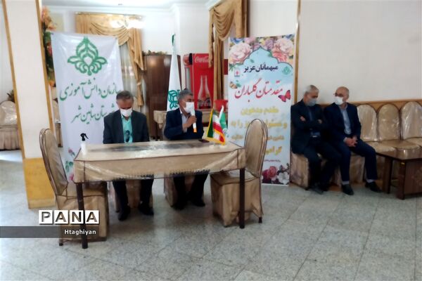 گردهمایی مربیان تشکیلات دانش آموزی پیشتازان سازمان دانش آموزی شاهین شهر