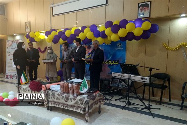 گردهمایی مربیان تشکیلات دانش آموزی پیشتازان سازمان دانش آموزی شاهین شهر