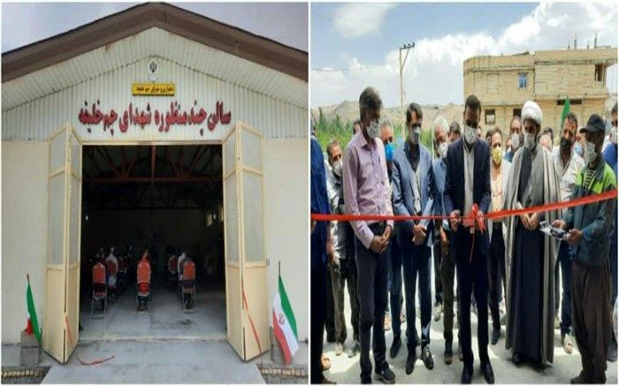 سالن چند منظوره شهدای روستای چم خلیفه افتتاح شد 