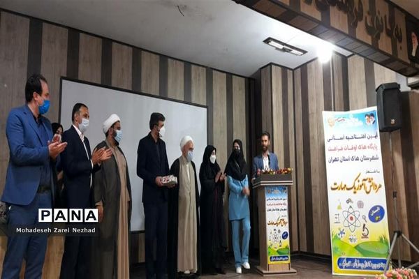 افتتاحیه استانی پایگاه‌های اوقات فراغت تابستان  در قرچک