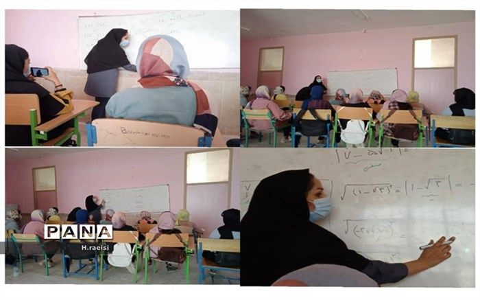 آموزش در تابستان هم ادامه دارد