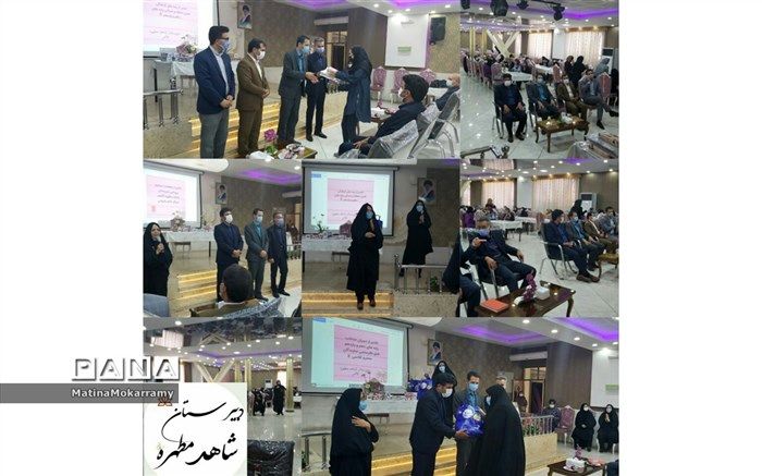 جشن پایان سال دبیرستان شاهد مطهره در محل مجتمع رفاهی و فرهنگی فرهنگیان برگزار شد