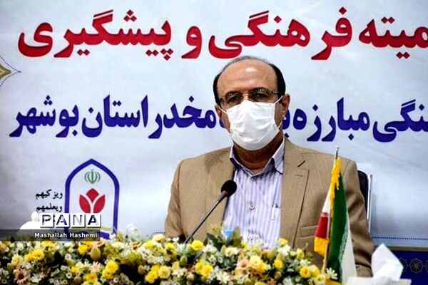 جلسه کمیته فرهنگی و پیشگیری آموزش و پرورش استان بوشهر