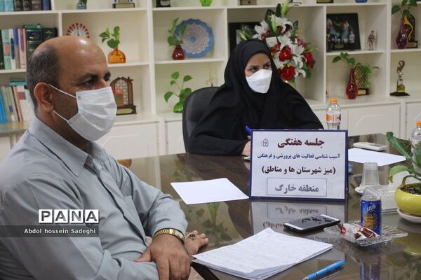 جلسه میز کار شهرستان‌ها و مناطق معاونت پرورشی و فرهنگی آموزش و پرورش استان بوشهر