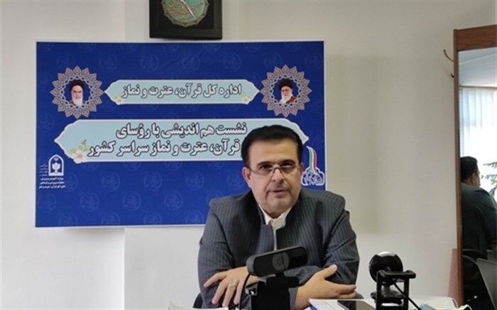 برتر بودن آموزش و پرورش در حوزه برگزاری مسابقات قرآن، عترت و نماز