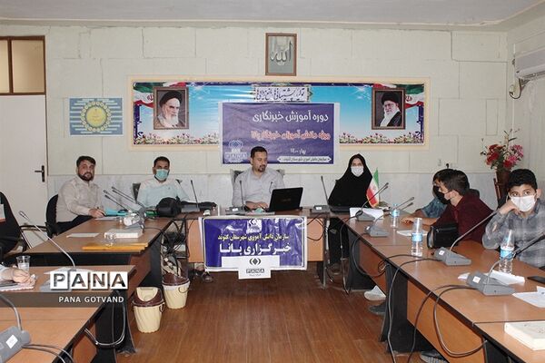 کارگاه آموزشی یکروزه خبرنگاران پانا شهرستان گتوند