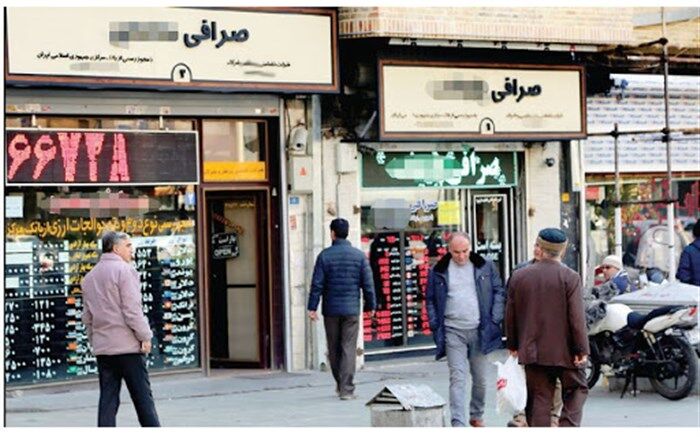 صرافی‌های بانکی امروز دلار را چند می‌فروشند؟