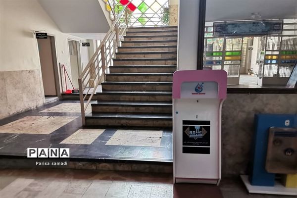 آماده سازی مدارس منطقه ۱۳  جهت برگزاری کنکور سراسری ۱۴۰۰