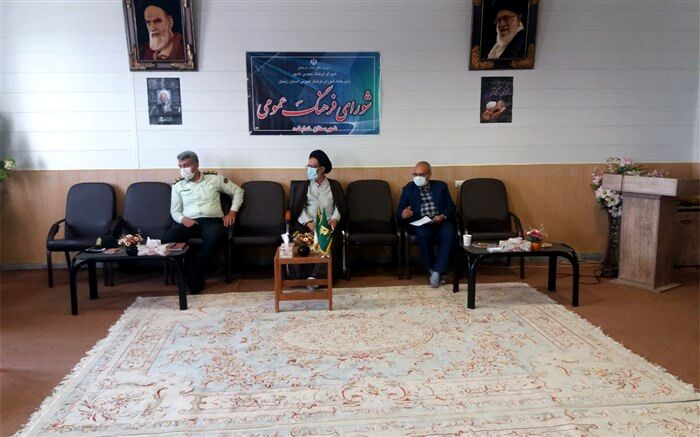 ایجاد شورای فضای مجازی