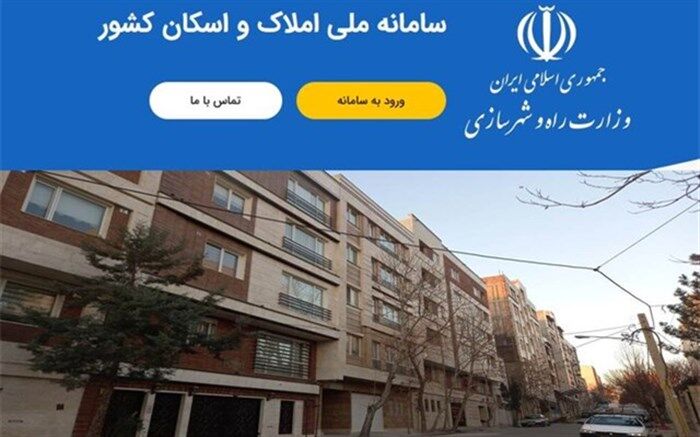 تاکنون فقط 13درصد مردم، اطلاعات سکونتی خود را ثبت کرده‌اند