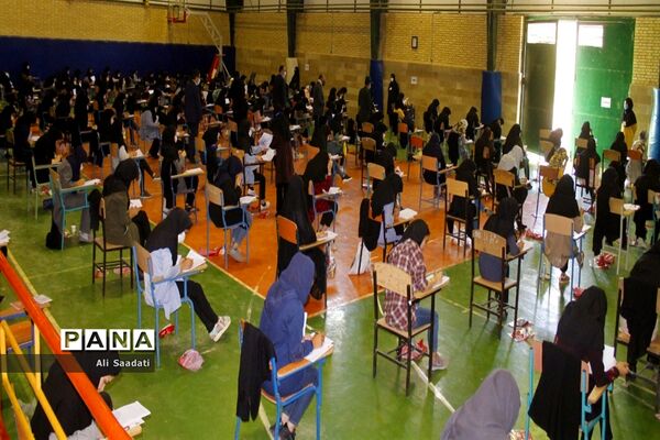 برگزاری کنکور سراسری در کلات