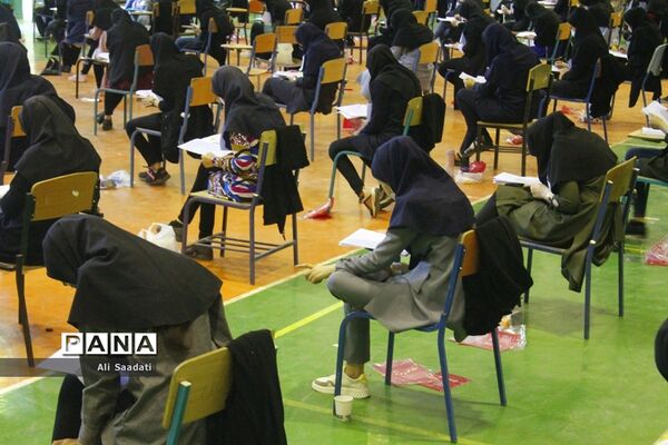 برگزاری کنکور سراسری در کلات