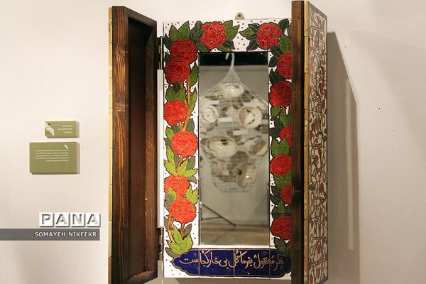 دومین سالانه نمایشگاه کاربردی‌های معناگرا  در خانه هنرمندان ایران