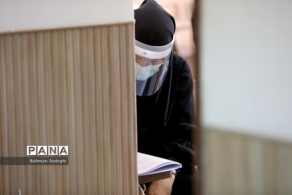 برگزاری کنکور سراسری علوم تجربی ۱۴۰۰