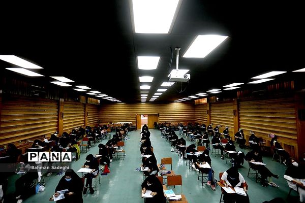 برگزاری کنکور سراسری علوم تجربی ۱۴۰۰