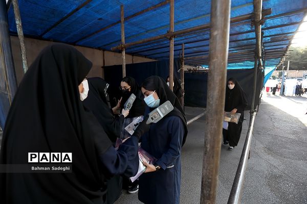 برگزاری کنکور سراسری علوم تجربی ۱۴۰۰