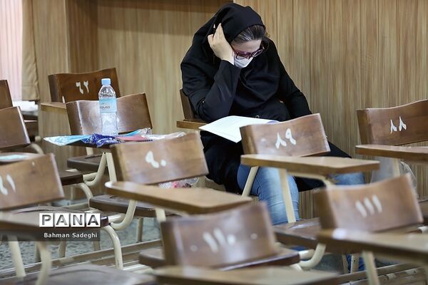 برگزاری کنکور سراسری علوم تجربی ۱۴۰۰