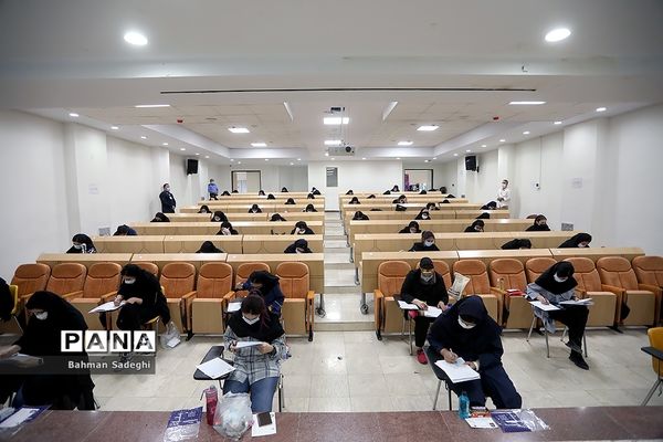 برگزاری کنکور سراسری علوم تجربی ۱۴۰۰