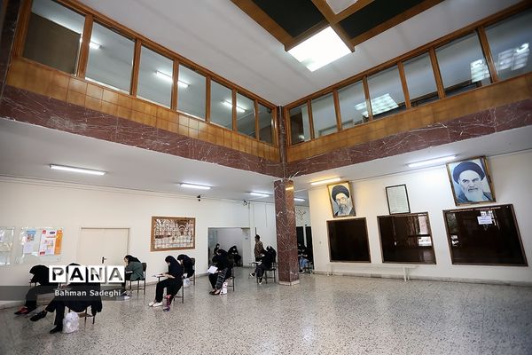 برگزاری کنکور سراسری علوم تجربی ۱۴۰۰