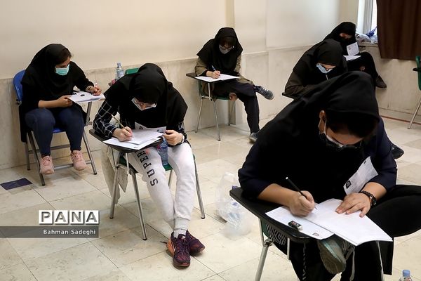 برگزاری کنکور سراسری علوم تجربی ۱۴۰۰