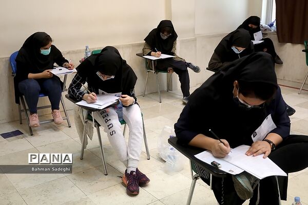 برگزاری کنکور سراسری علوم تجربی ۱۴۰۰
